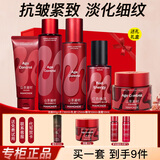 梦妆水乳套装山茶凝时塑颜紧致抗皱护肤品淡化细纹礼盒生日新年礼物 【5件套】洗+水+乳+精华+面霜