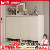 立太实木鞋柜门口入户柜收纳柜一体靠墙玄关柜家用门口楼道柜子储物柜 【ENF级加厚实木】120x32x92cm暖白-约放28-30双