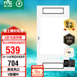 雷士（NVC）真双风口浴霸风暖照明人感换气排风一体机浴室卫生间集成吊顶Y314