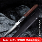 容山堂 茗扬 大马士革茶刀花纹钢茶针茶锥 黑茶饼普洱茶盒茶具配件 追风红酸枝不锈钢茶刀