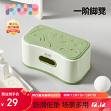 可优比（KUB）儿童垫脚凳宝宝踩脚凳防滑洗漱洗脸手台阶脚踏凳小板凳 单层脚凳