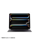 Apple/苹果 平板妙控键盘-黑色 适用13英寸iPad Pro(M5/M4芯片) 平板键盘无线键盘ipad键盘苹果键盘