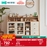 林氏家居餐边柜北欧现代简约客厅茶水柜家用多功能收纳储物碗柜实木脚 高脚款|T8餐边柜1.4米
