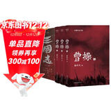 【自营包邮】曹操+三国志 套装共6册 易中天新作《曹操》搭配其亲题书名推荐版《三国志》品味更全面的三国故事