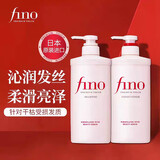 FINO洗护套装洗发水护发素550ml深层修护柔顺保湿日本进口 芬浓洗发露芬浓护发素