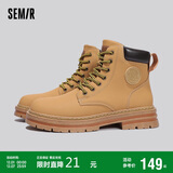 Semir马丁靴男鞋秋冬季户外登山休闲复古工装靴子男SMTX234011 黄色 42