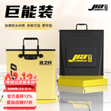 佳之钓EVA鱼护包防水加厚手提袋装鱼袋多功能轻便渔具包鱼具用品 40cm无侧包9.5cm加宽底黄色