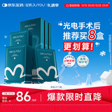 皮肤修护敷料I型：25g*3盒18片透明质酸钠械字号医美术后医用面膜