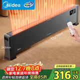 美的（Midea）石墨烯踢脚线取暖器/家用节能电热电暖器/遥控电暖气/浴室防水抗菌/全屋升温速热/移动地暖HDV22GR