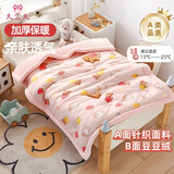 9i9儿童被子春秋豆豆绒婴幼儿被子新生儿盖被宝宝盖毯A类150cmA175