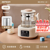 ZEMKON德国养生壶烧水壶玻璃壶体恒温壶电热水壶家用调奶器暖奶器办公室滤网分离煮茶壶1.3L 316钢盘+滤网 1.3L （米白）