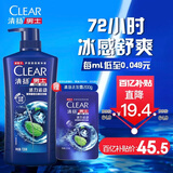 清扬男士去屑洗发水 活力运动720g 净屑止痒薄荷洗头膏 京东自营