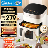 美的（Midea）空气炸锅免翻面 智能电子触控 可视大视窗 家用实用大容量6.5L 空气炸锅蒸烤一体烤箱 KZC6517