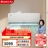 格力（GREE）大1匹 京佑 新一级能效 变频冷暖 高温自清洁 壁挂式空调挂机 KFR-26GW/(26587)FNhAg-B1