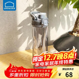 乐扣乐扣（LOCK&LOCK）人鱼线塑料运动水杯夏天便携水壶带刻度提手男女水杯子700ML灰色