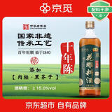 恒顺X京觅花雕料酒15度500ml【十年陈 药食同源】去腥增香肉桂黑芥子