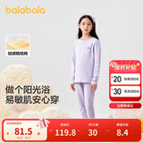 巴拉巴拉女童秋衣秋裤内衣套装秋冬季加厚保暖中大童儿童睡衣208424169002