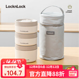 乐扣乐扣饭盒316不锈钢饭桶配保温袋大容量上班族带饭学生专用便当盒餐盒 400ML*2+600ML*1 3件套+包