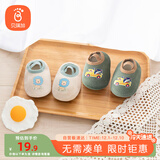 贝瑞加（Babyprints）儿童地板袜2双四季宝宝软底学步鞋室内早教袜套防滑隔凉 绿卡其S