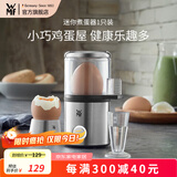 WMF福腾宝蒸蛋器家用煮蛋器小型防干烧煮鸡蛋机迷你早餐神器1人 单层