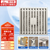 潜水艇（Submarine）LTK50-10大排量防臭地漏铜镀镍 奶油风 淋浴四防地漏50管径