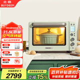 北鼎（Buydeem）电烤箱家用烘焙多功能电烤箱空气炸烤箱入门级烤箱31.5L T535绿色