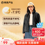 网易严选25秋冬防风立领珊瑚绒外套双面抓绒衣抗静电夹克男女同款 女士外套-墨黑色 M