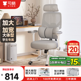 习格E9学习椅初高中生12-18岁家用学生书桌电脑椅子人工力学座椅