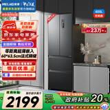 美菱（MeiLing）无忧嵌400升法式多门冰箱小户型家用底部散热超薄窄门嵌入一级能效变频灰色BCD-400WP9CZX国家补贴