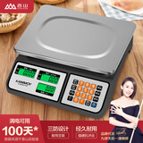 香山KAMMOY电子秤商用秤 电子秤做生意用卖菜秤电子称商用摆摊计价秤 称重称货电子秤台秤 平盘 长续航款 深空灰
