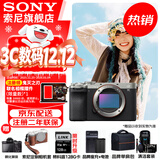 索尼（SONY）Alpha 7C II 新一代全画幅双影像小“7” A7C2 A7C二代A7Cii 银色单机【赠128G卡+相机包+电池+皮套等】 官方标配