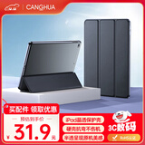 CangHua ipad6/5保护套9.7英寸 通用iPad Air2/Air1保护壳苹果平板电脑三折支架超薄全包防摔皮套 黑色