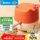 美的（Midea）电饭煲小型家用迷你1.2L小容量1-2人微压电饭锅宿舍旅行电煮锅萌趣狐狸煲MB-FB12X1-105B