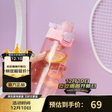 乐扣乐扣（LOCK&LOCK）人鱼线塑料运动水杯夏天便携水壶带刻度提手男女水杯子520ML粉色