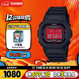 卡西欧（CASIO）手表男小方块G-SHOCK光动能运动电子日韩表圣诞礼物GW-B5600AR-1