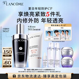 兰蔻小白管30ml+超修小黑瓶50ml精华修护防晒礼盒生日圣诞礼物送女友