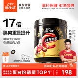 康比特锌镁肌酸粉一水肌酸99.99%高纯度增肌增重健身补剂运动营养爆发力