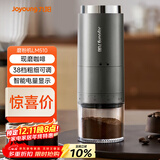 九阳磨粉机家用磨豆机现磨咖啡研磨机 多功能料理机小型 搅拌机超细五谷杂粮粉碎机S1-LM510