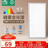 雷士（NVC）厨房灯政府补贴led集成吊顶吸顶灯铝扣板卫生间平板全光谱面板灯
