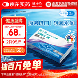 博士伦清朗进口半年抛透明隐形眼镜2片装水润舒适550度-清朗半年型