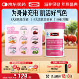 Swisse斯维诗力她维女士复合维生素矿物质片 含维生素B族维D维E维A 90片