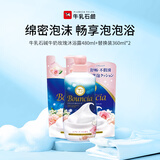 牛乳石硷(COW)牛奶玫瑰沐浴露套装 本体480ml+替换装360ml*2