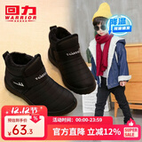 回力童鞋冬季儿童雪地靴加绒加厚时尚女童保暖短靴男童棉鞋 1087黑色 36 参考图内长选择