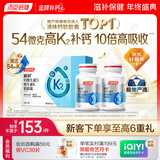 汤臣倍健金标液体钙片200粒礼盒维生素d 成人女性钙片中老年补钙礼盒送礼