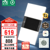 雷士（NVC）双LED灯杀菌风暖浴霸照明人感夜灯换气排风一体浴室卫生间Y358