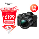 奥林巴斯（OLYMPUS）E-M10 MarkIV EM10四代 微单相机 数码相机 微单套机（14-150mm F4.0-5.6 II）黑色