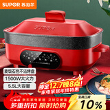 苏泊尔（SUPOR）电火锅 电煮锅 电蒸锅 电炒锅火锅专用锅 多功能家用烤肉烤鱼锅 多用途料理锅电热锅JD3424D808