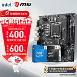 微星（MSI）B760M 搭 英特尔 12代I5 CPU主板套装 PRO B760M-E DDR4 I5 12400F(升级12490F)