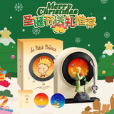 马克图布小王子唱片机蓝牙音响音箱联名周边高品质桌面摆件新婚乔迁新年送闺蜜男女友男士男生日圣诞节礼物