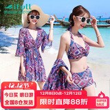 宜肤比基尼泳衣女三件套韩国温泉分体平角保守遮肚性感显瘦游泳装